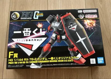 HG 1/144 RX-78-2 건담 제일복권 오리지널 컬러