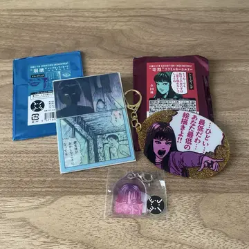 JUNJI ITO EXHIBITION ENCHANTMENT 굿즈 3종