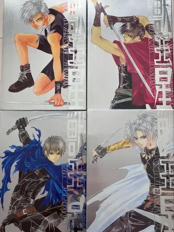 No.1~No.4/4권 세트 오구리 슌 미즈키 나나