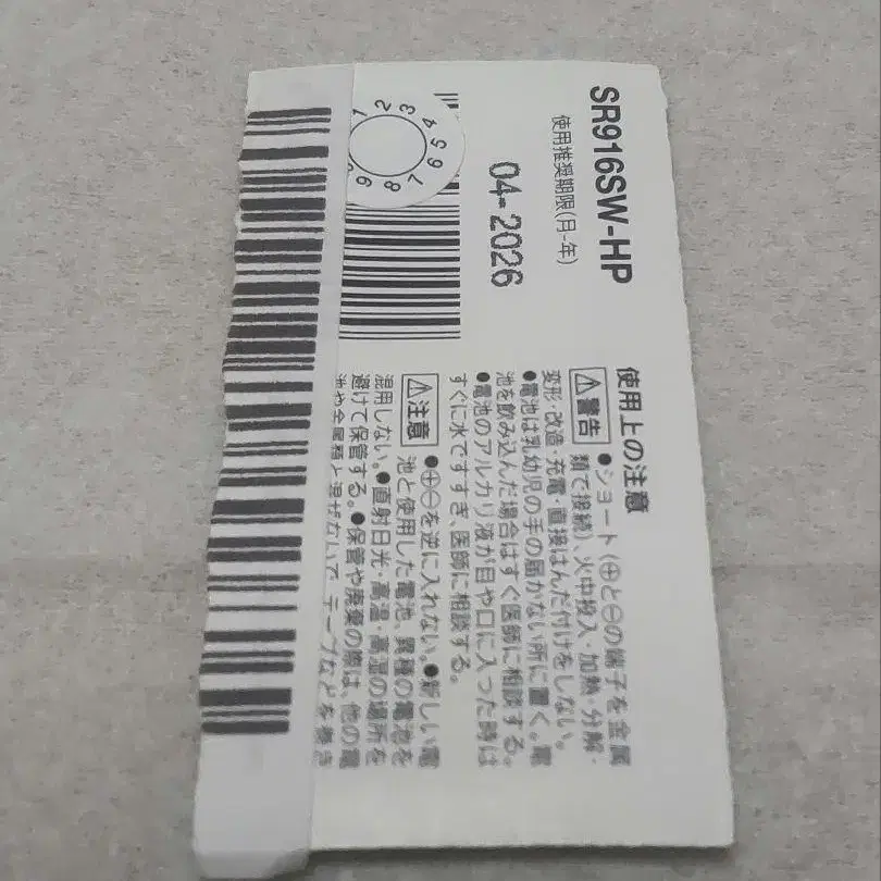 2번째 상품 이미지