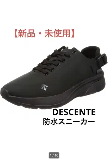 [데상트] 방수 스니커즈 Wayser R 2.1 27.5cm