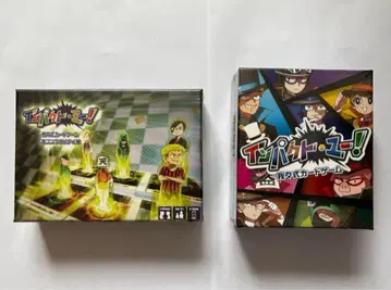 임팩트 유 임팩트 미 우리들은 진지하게 야바 시티 마지 야바