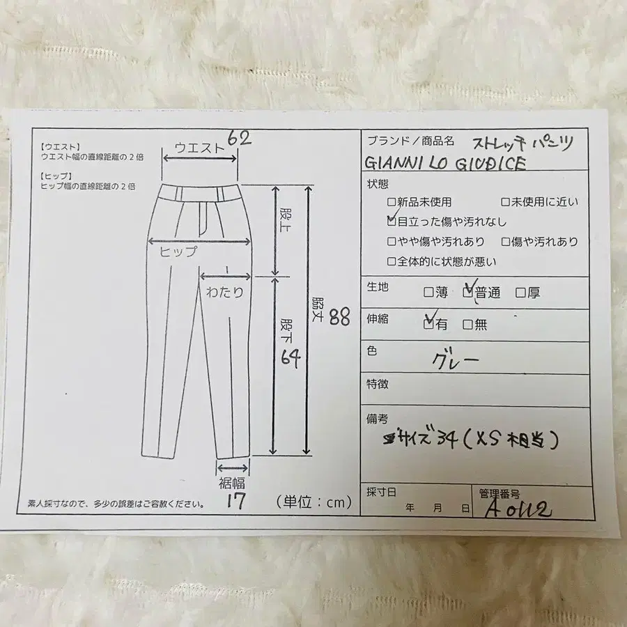 12번째 상품 이미지