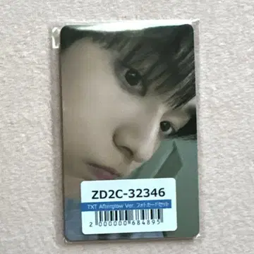 유니버셜 세트