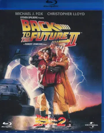 외국 영화 Blu-ray 백 투 더 퓨처 2