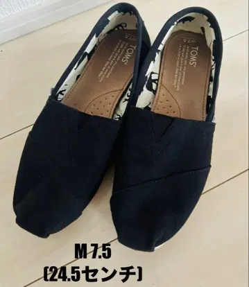 TOMS 슬립온