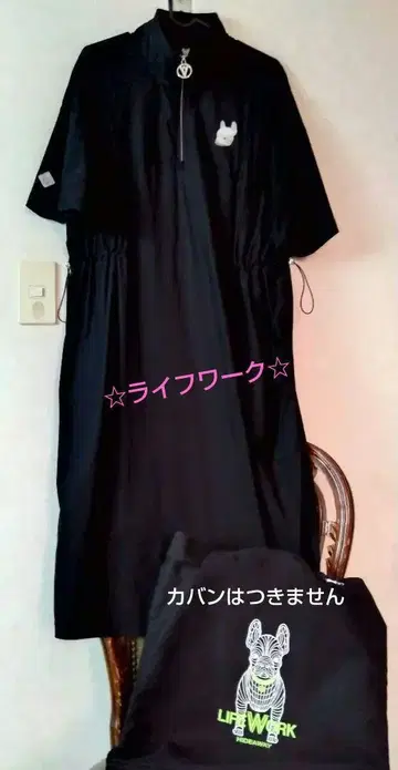 롯데백화점 구매 라이프워크 캐주얼 원피스 블랙