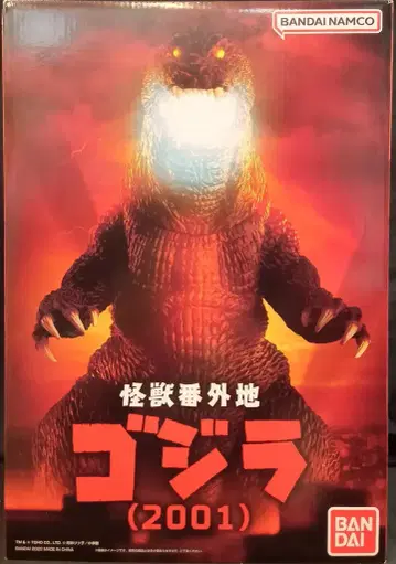 반다이 괴수번외지 고지햄군/고질라(2001)