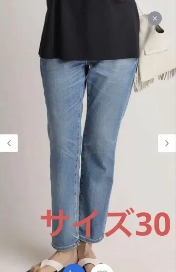 23구 데님 보이 핏 청바지 블루 사이즈 30 작은 사이즈