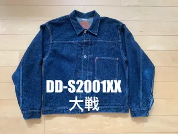 [ 40 ] WAREHOUSE DD-S2001XX 대전 덕 디거