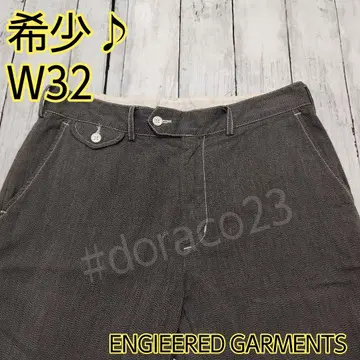 새상품급 USA ENGIEERED GARMENTS 슬랙스 팬츠 32