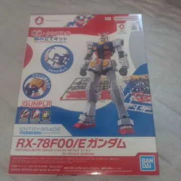 RX-78F00/E 건담 엔트리 그레이드