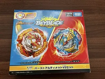 (미사용) 베이블레이드 BAYBLADE 버스트 얼티밋 세트 B205