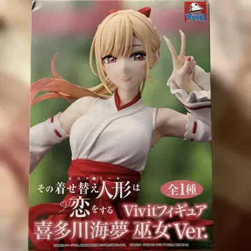GiGO 한정판 키타가와 마린 무녀 Ver. Vivit 피규어