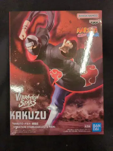 BANDAI SPIRITS VIBRATION STARS 카쿠즈 & 페인