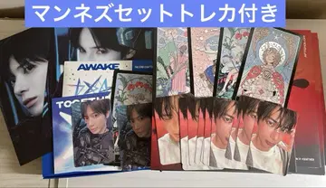 TXT Awake Afterglow 막내즈 세트