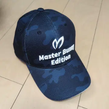 Master Bunny Edition 카모플라쥬 캡