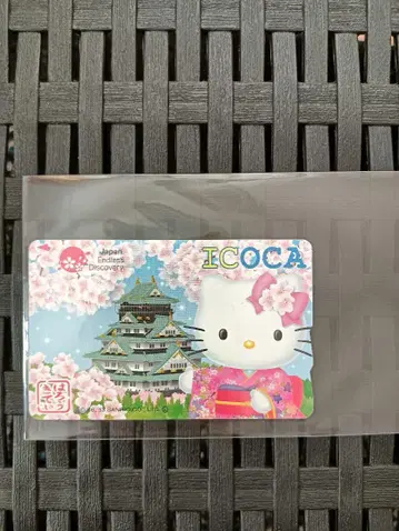 헬로키티 ICOCA 카드 잔액 11?
