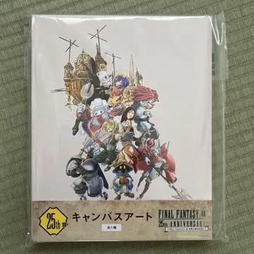 캔버스 아트 ff9 미개봉