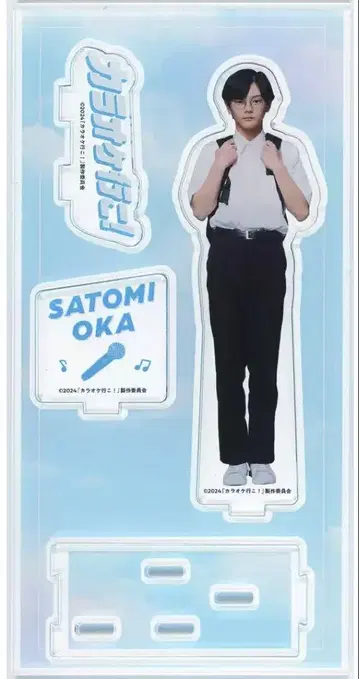 영화 [ 가라오케 가자! ] 아크릴 스탠드 사이토 준 오카 사토미