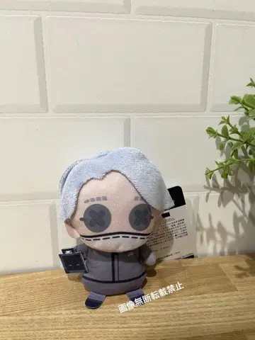 제5인격 봉제 인형 퍼펫 GIGO 한정판 납관사 이솝 컬