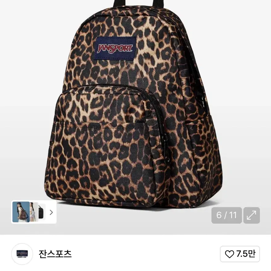 [JANSPORT] Half Pint Animal Illusion ★すぐ品切れ★ JANSPORT | 잔스포츠 (New) Jansport Half Pint ANIMAL ILLUSION