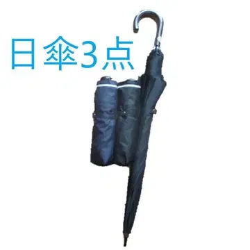 [새상품] 양산 3점, 장우산, 접이식 양산, 우천 겸용