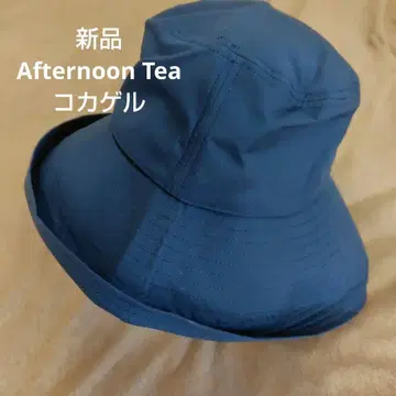 새상품 애프터눈 티 코카겔 엣지 업 햇 네이비 UV