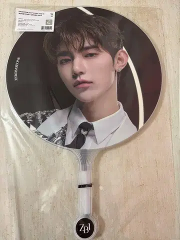 제베원 왈츠 부채 하오