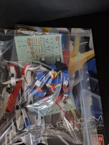 RG 건담 프라모델 정크 4체 세트