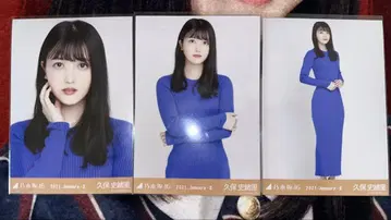 노기자카46 쿠보 시오리 롱 니트 원피스 컴프