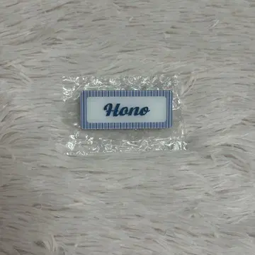 사쿠라자카46 타무라 호노 쿨 네임 배지