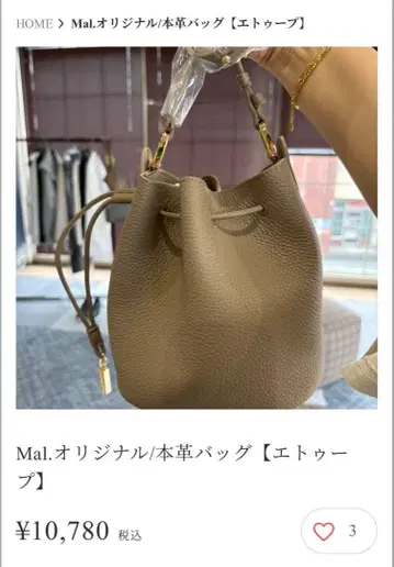 Mal. 레레레상 방송 천연 가죽 복조리 숄더백 에토프 새상품 미사용품