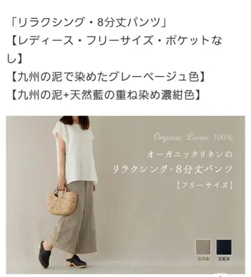 코토리 웍스 릴랙싱 8부 팬츠