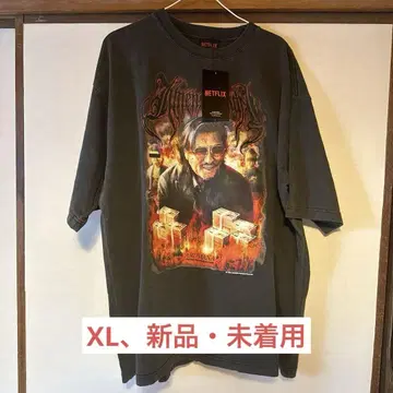 NETFLIX 지상주의자들 티셔츠 해리슨 야마나카 프린트