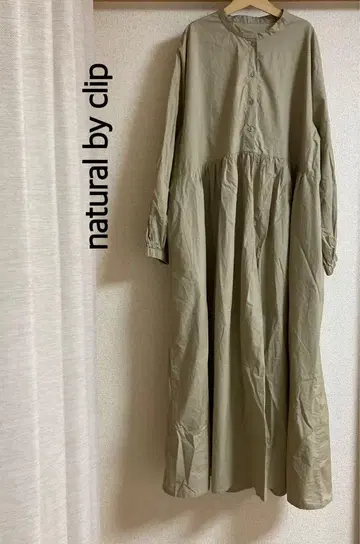 natural by clip 긴팔 롱 원피스 코튼 베이지