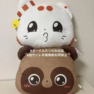 두 꼬리 작은 여우 테n코 봉제 인형 쿠션