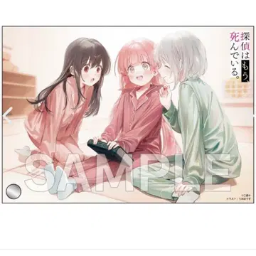 탐정은 이미 죽었다. (13) 게이머즈 한정판 혜택 미니 아크릴 아트