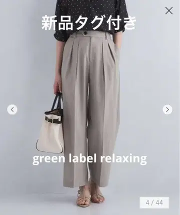 새상품 greenlabelrelaxing 키친토 하의 네이비 와이드 팬츠