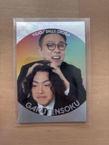 가쿠텐소쿠 요시모토 콜레카 촥 달라붙는 카드