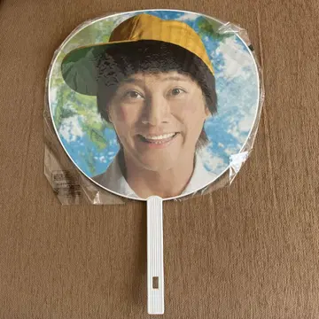 나카이 마사히로 씨! 부채 We are SMAP! 모두 응원합시다!