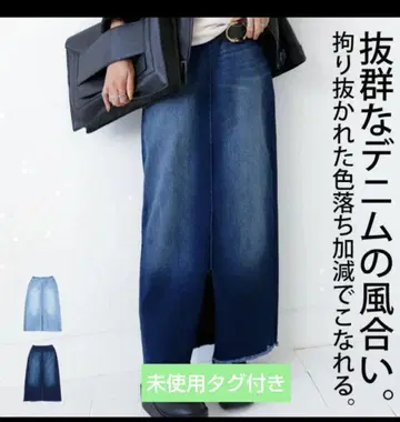 안티카 데님 타이트 스커트