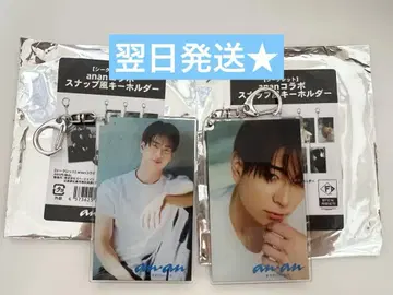 파이터즈 anan 콜라보 마츠모토 고 스냅풍 키링