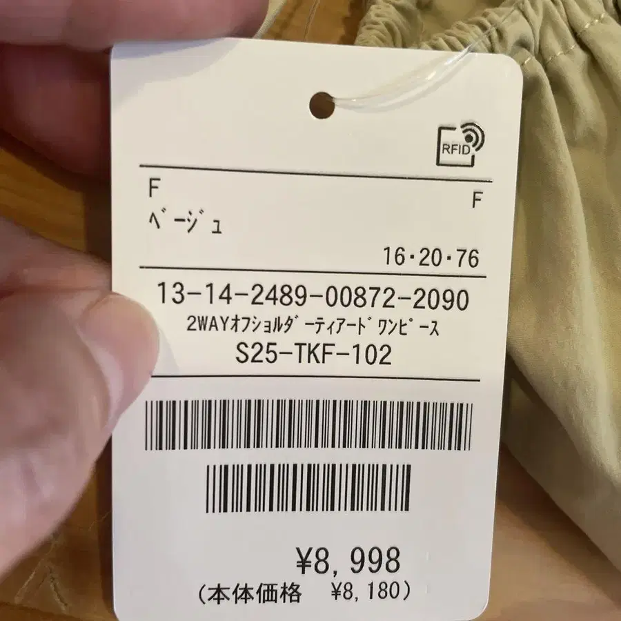 8번째 상품 이미지