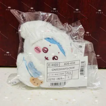 [하치와레] 치이카와 (먼작귀) x 산리오 마스코트 홀더 시나모롤 콜라보