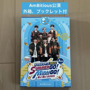 서머스테 라이브 2024 DVD A반 DISC 2 AmBitious