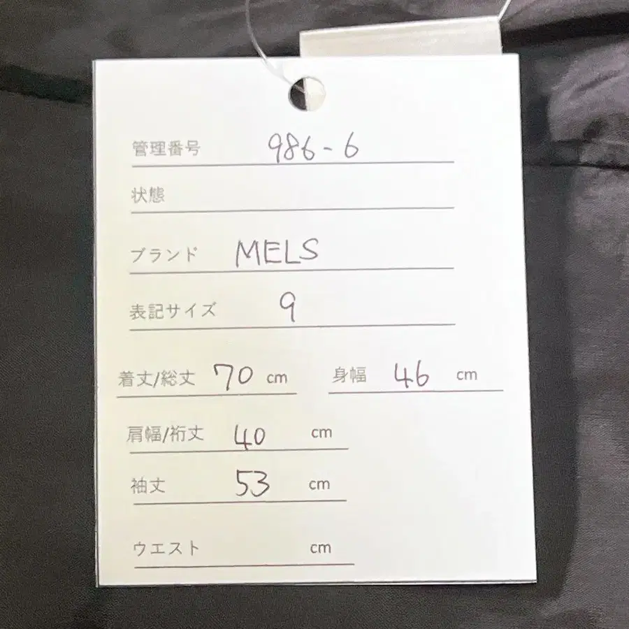 10번째 상품 이미지