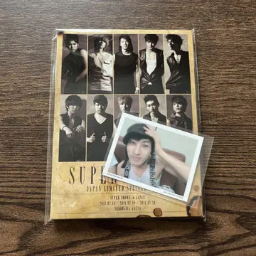 SUPER JUNIOR 가로 아리 은혁