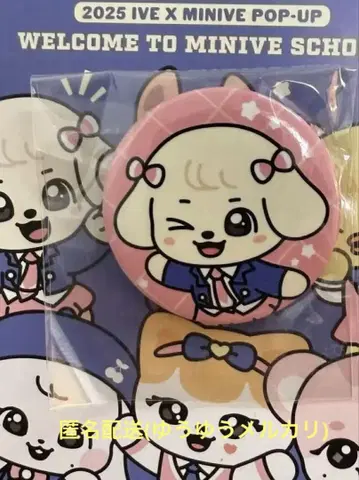 MINIVE POP-UP 혜택 캔뱃지 유진 강안지