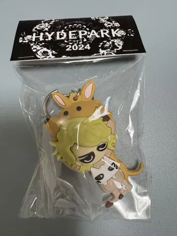 HYDEPARK 2024 키링 NO 캥거루